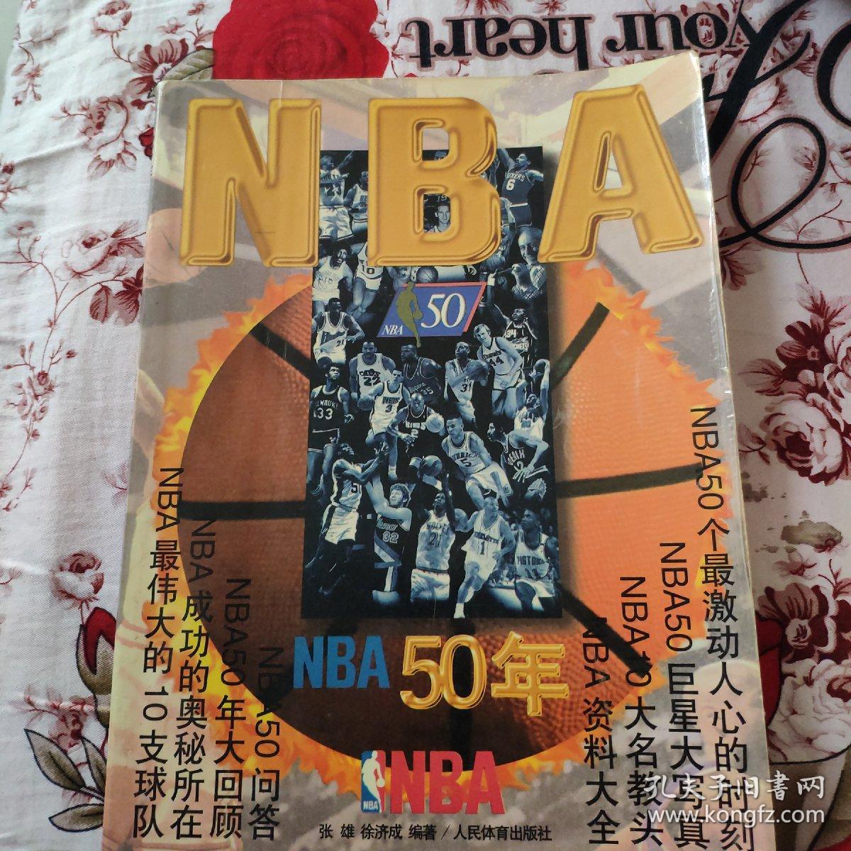 中国足球正