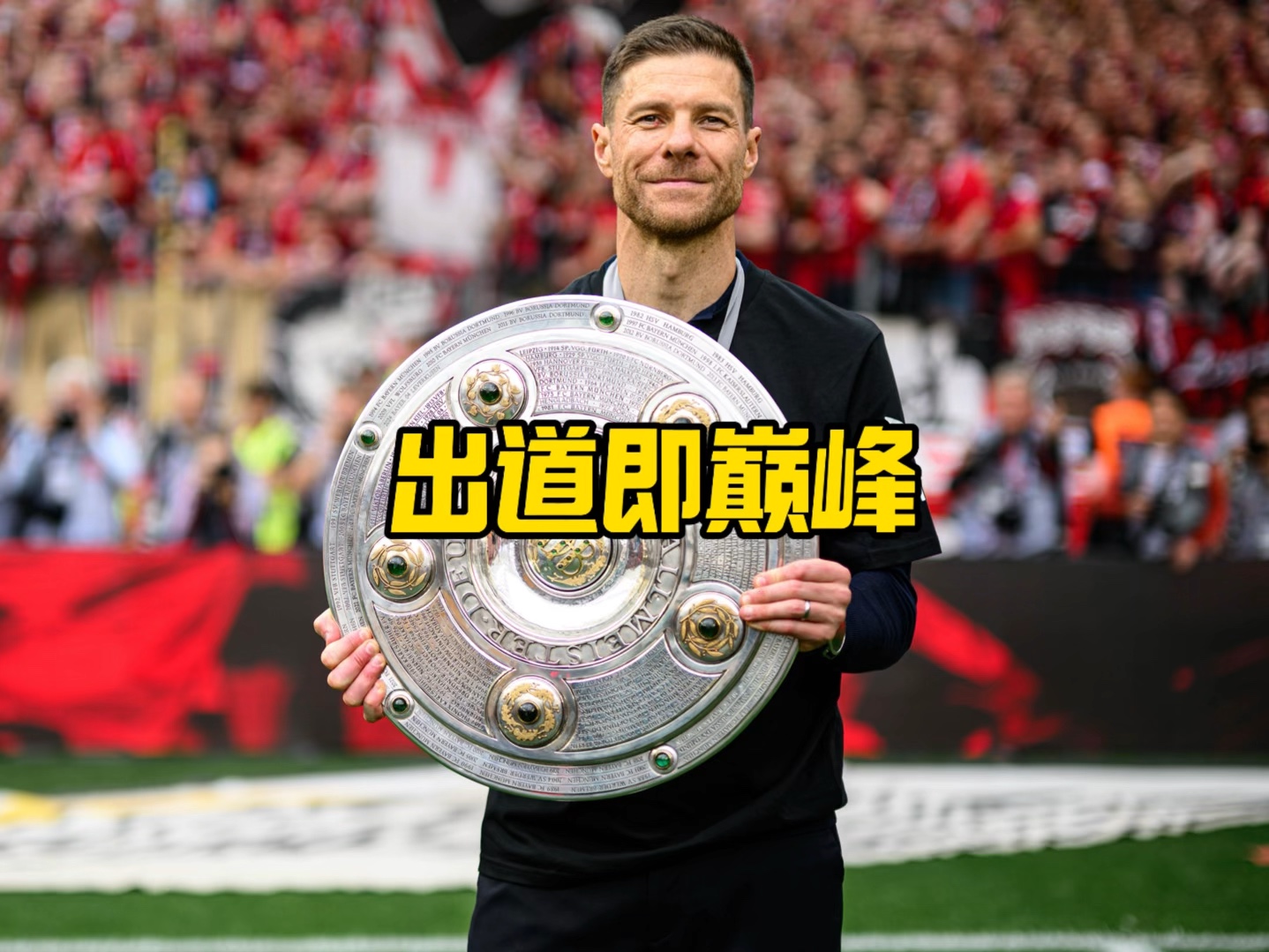 员在训练和