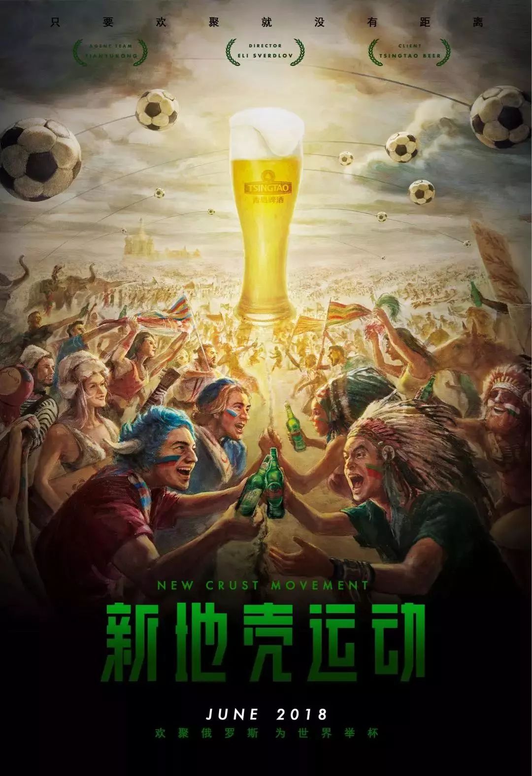 会被困难击