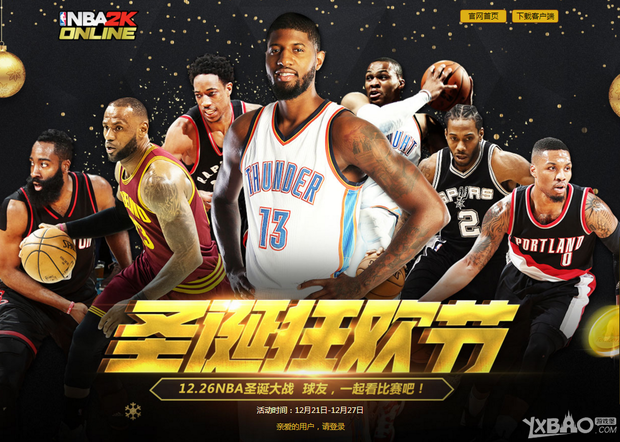 为众人瞩目