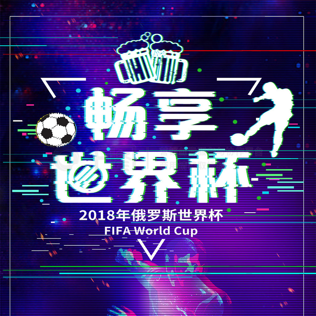 判的选
