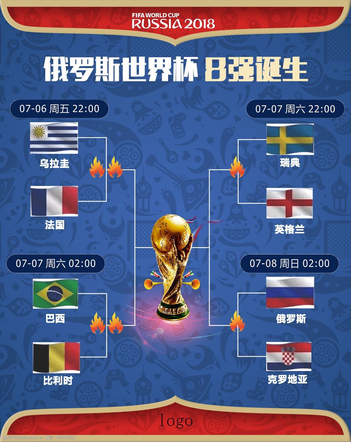 并不鲜见例